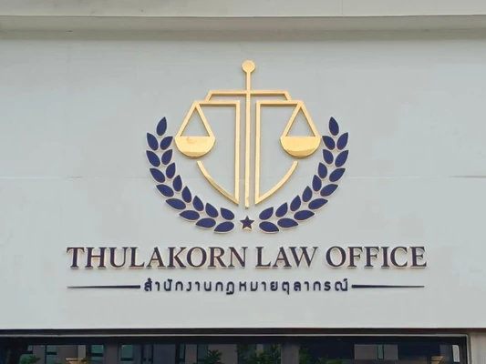 ປ້າຍສະແຕນເລດ, ຊື່ບໍລິສັດ, ຍົກຂອບ