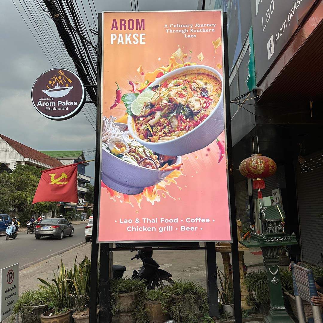 ປ້າຍກ່ອງໄຟ ຮ້ານອາຫານ ອາລົມ ປາກເຊ