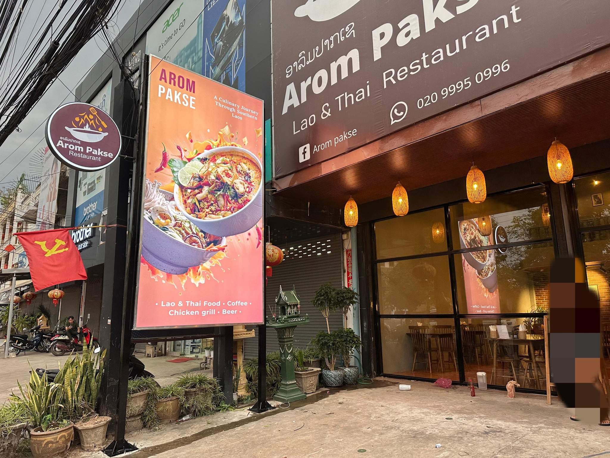 ປ້າຍກ່ອງໄຟ ຮ້ານອາຫານ ອາລົມ ປາກເຊ - Image 6