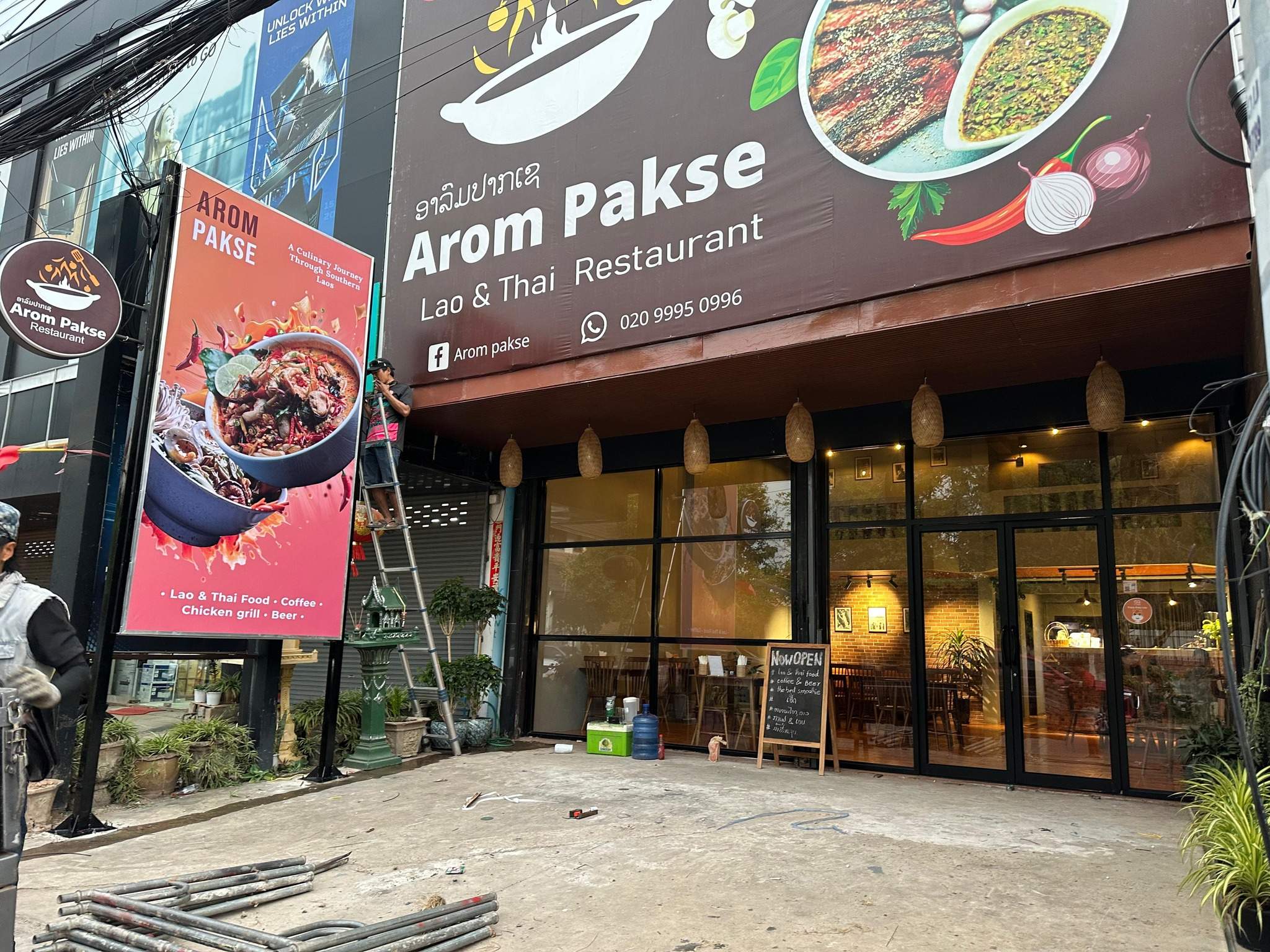 ປ້າຍກ່ອງໄຟ ຮ້ານອາຫານ ອາລົມ ປາກເຊ - Image 5