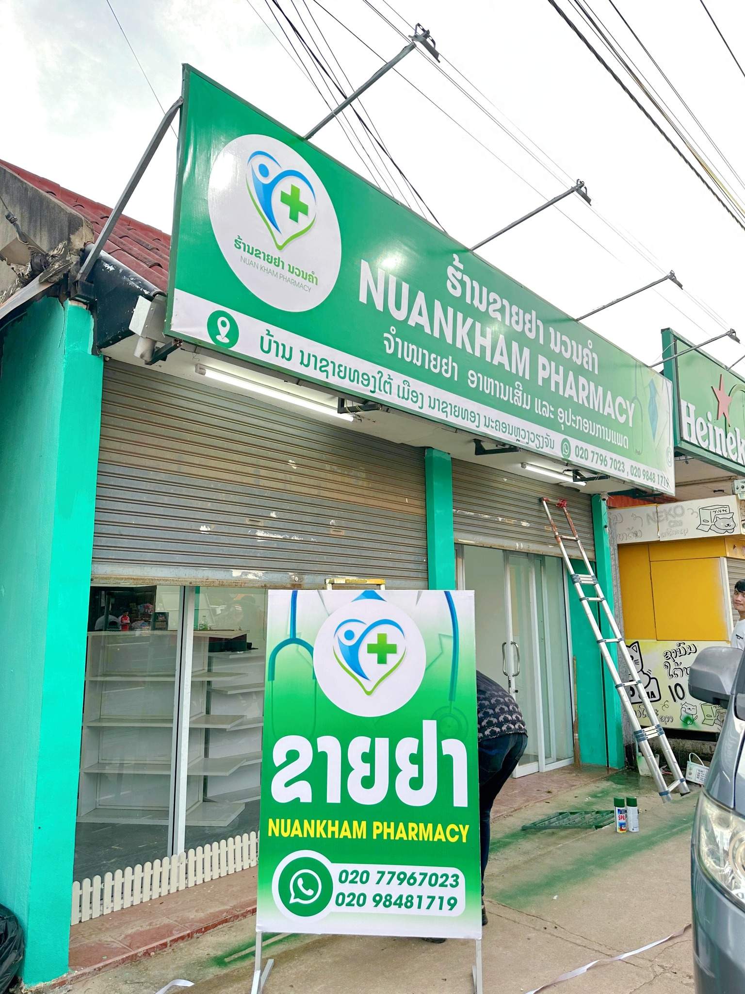 ປ້າຍໄວນິວຮ້ານນວນຄຳ - Image 3