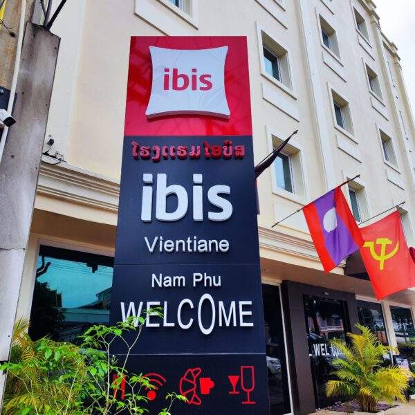 ປ້າຍກ່ອງໄຟບໍລິສັດ ibis - Image 3