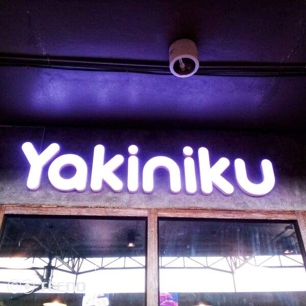 ປ້າຍໄຟຮ້ານອາຫານ Yakiniku - Image 4