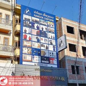 ປ້າຍຜ້າໄວນິວຮ້ານນໍາໂຊກ