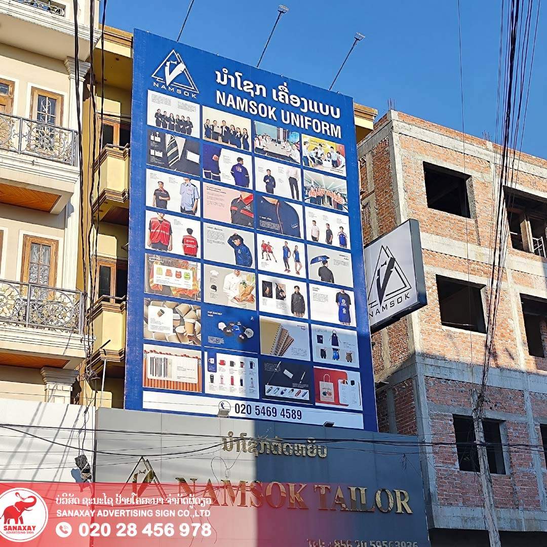 ປ້າຍຜ້າໄວນິວຮ້ານນໍາໂຊກ