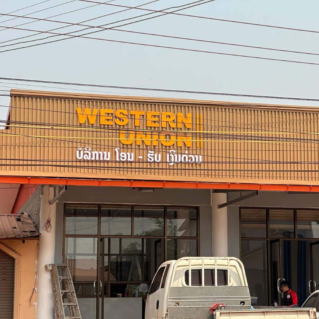 ປ້າຍໜັງສືພຣາສວູດ