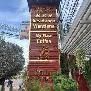 ປ້າຍສະແຕນເລດ