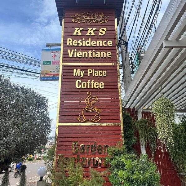 ປ້າຍສະແຕນເລດ