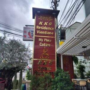 ປ້າຍສະແຕນເລດ ສີທອງ