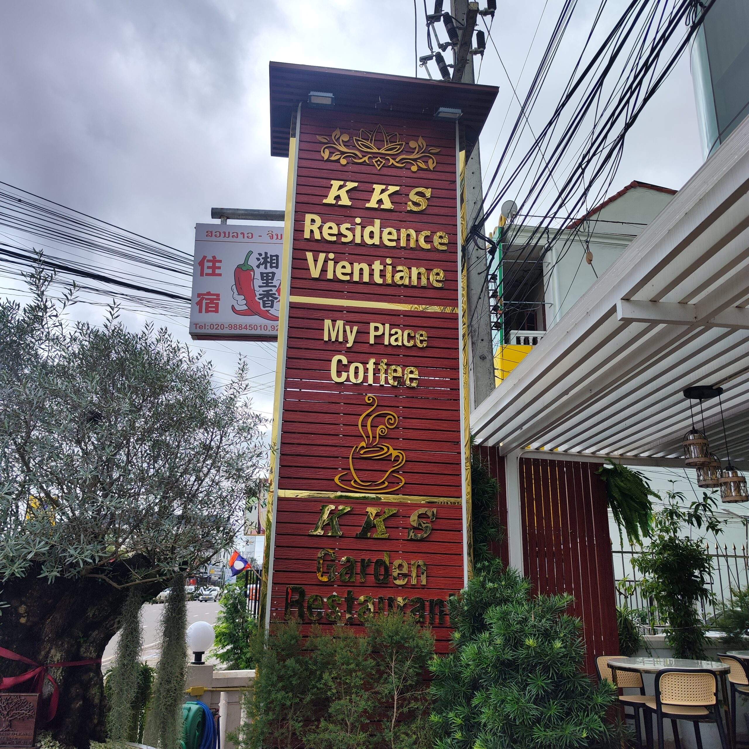 ປ້າຍສະແຕນເລດ ສີທອງ