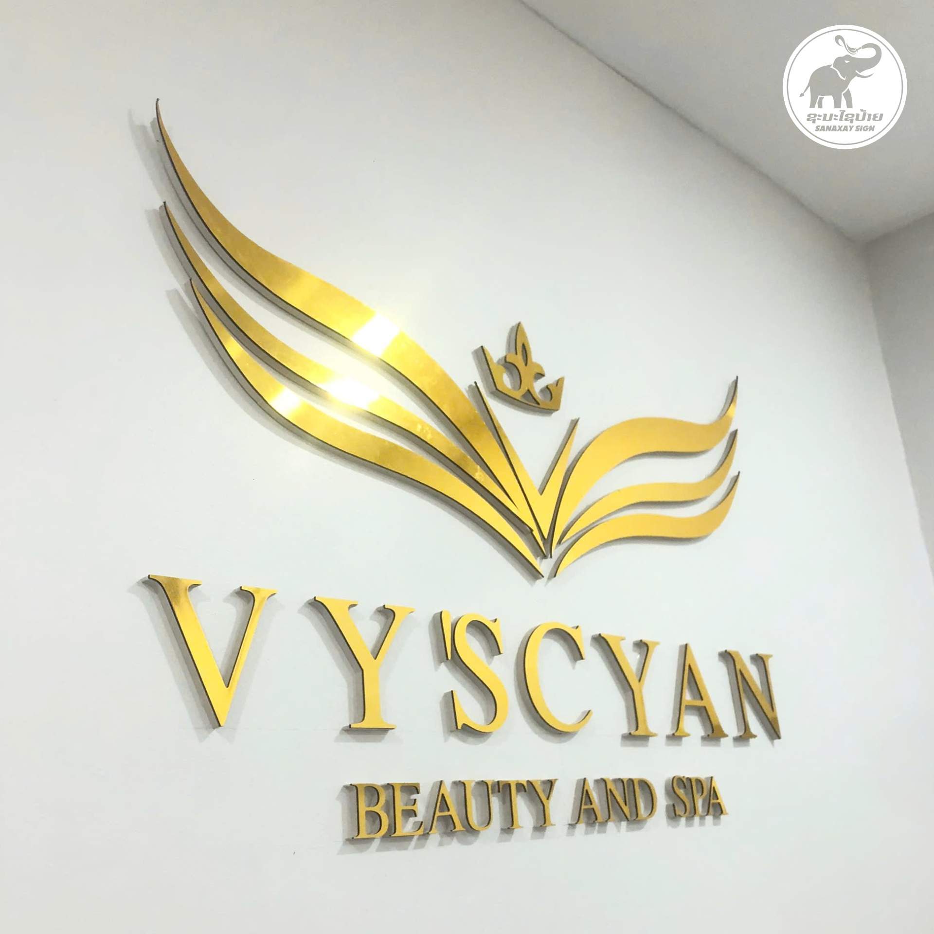 ປ້າຍໜັງສືທອງ