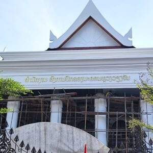 ປ້າຍສະເເຕນເລດສີທອງ