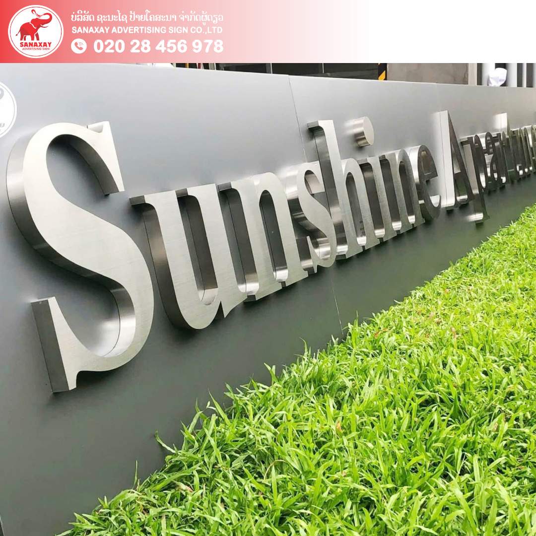 ປ້າຍສະແຕນເລດ Sunshine Apartment